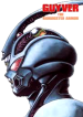 Guyver-cover-300×420